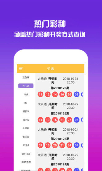 澳门正版资料全年免费公开精准资料一,合理执行审查_创意版12.309