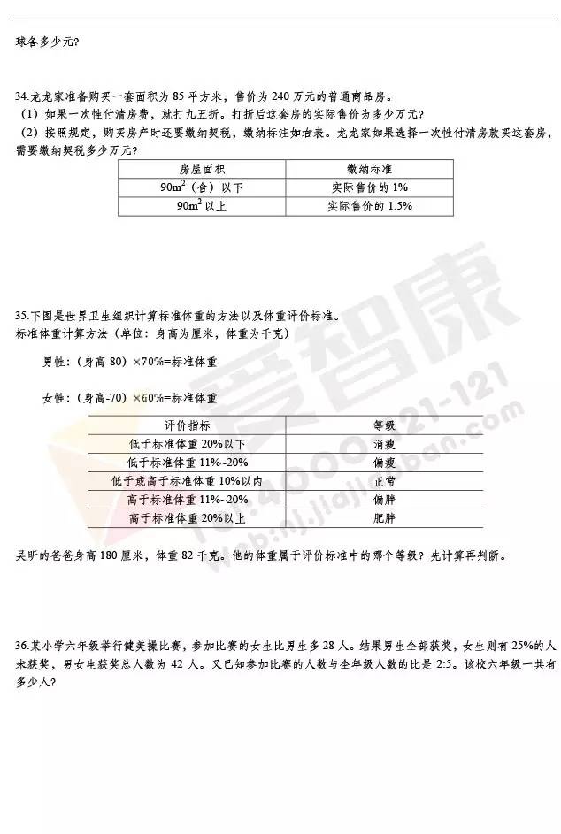 王中王72385.cσm查询,决策资料解释落实_KP96.915