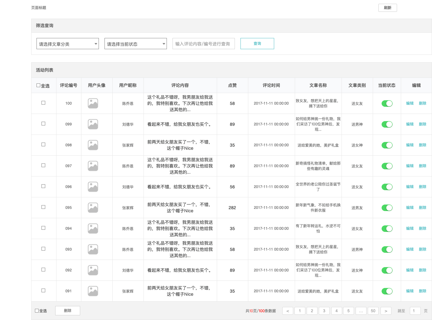 2024正版资料大全好彩网,系统评估说明_进阶款29.692