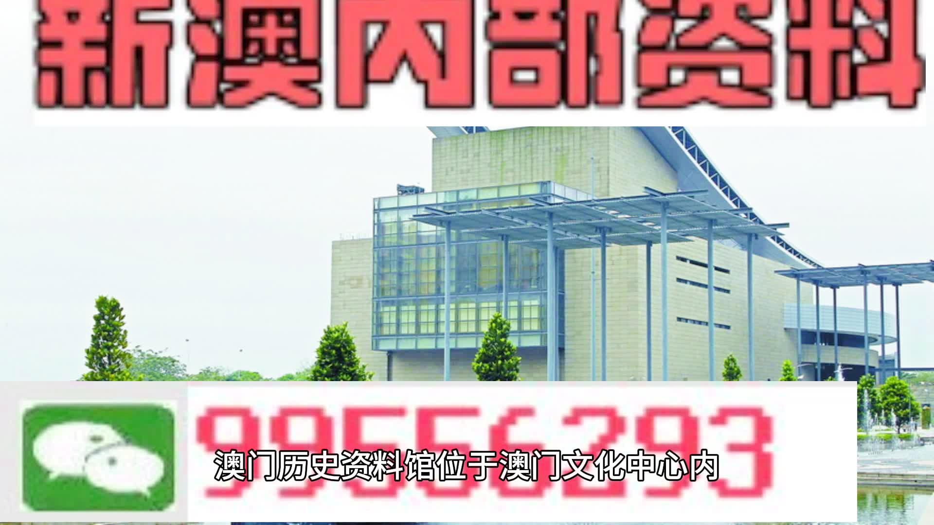 澳门2024正版资料马会传真,精细解析说明_限量版29.27