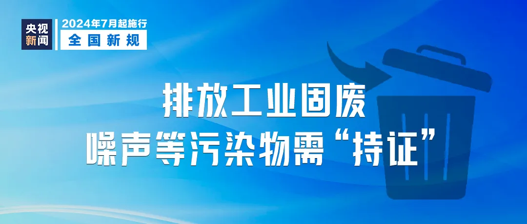 新澳门管家婆,全面设计执行策略_安卓版17.411