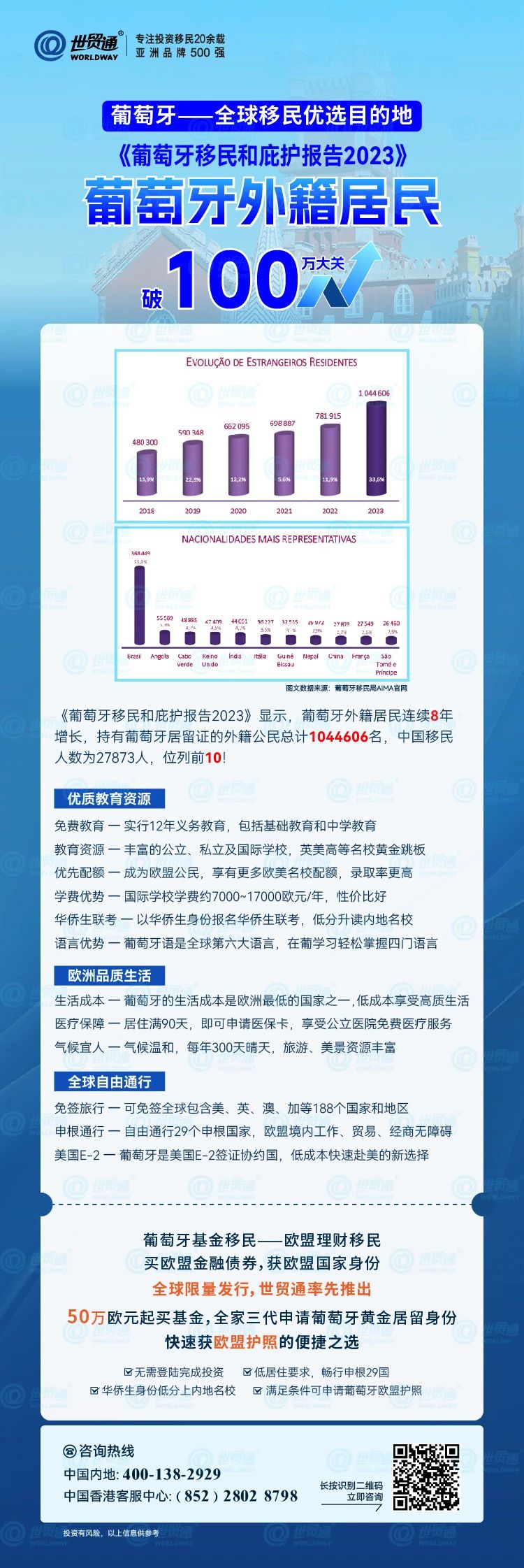 2004新奥精准资料免费提供,实地数据验证实施_N版28.456