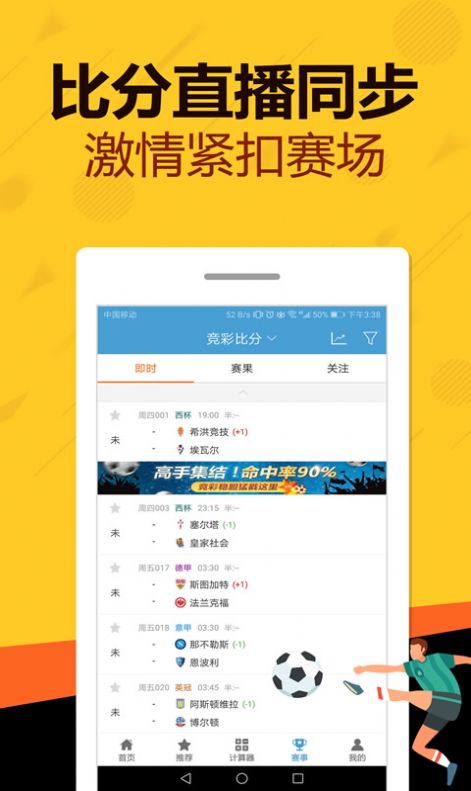 管家婆一码一肖资料免费大全,正确解答落实_zShop23.335