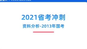 澳门最准的资料免费公开管,效率资料解释落实_投资版44.605