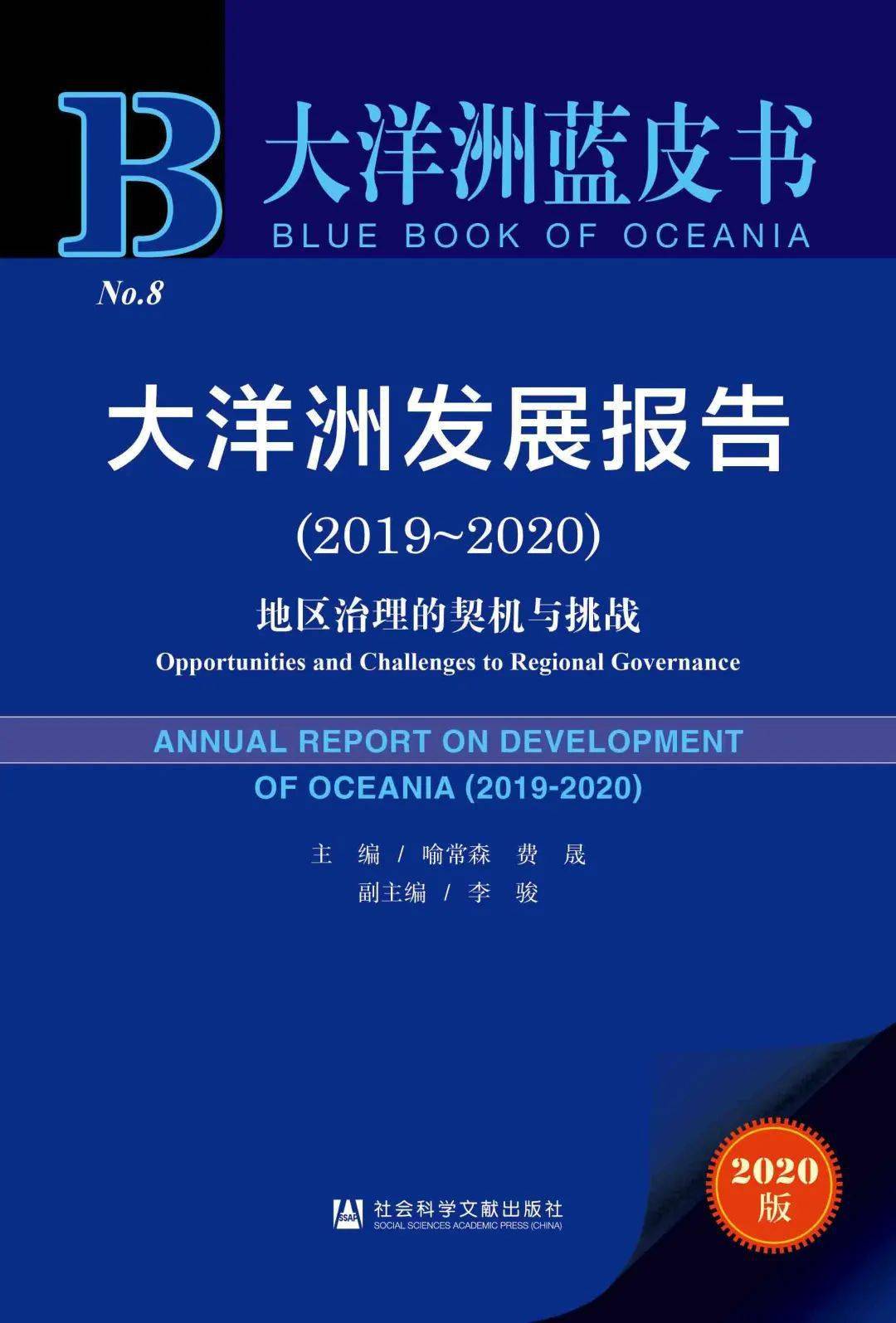 2024香港正版资料免费大全精准,确保问题解析_3D39.140