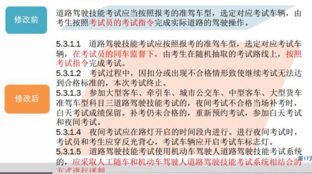 新澳门内部资料精准大全,确保成语解释落实的问题_DP23.311