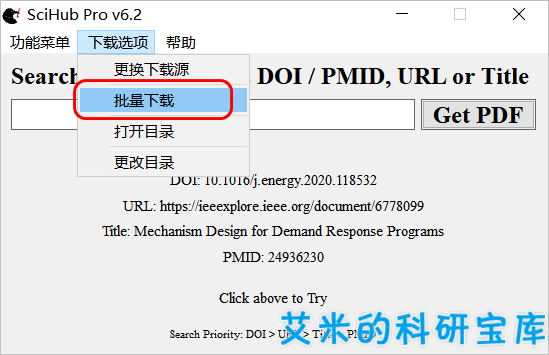 澳门最精准免费资料大全公开,定性说明解析_pro87.575