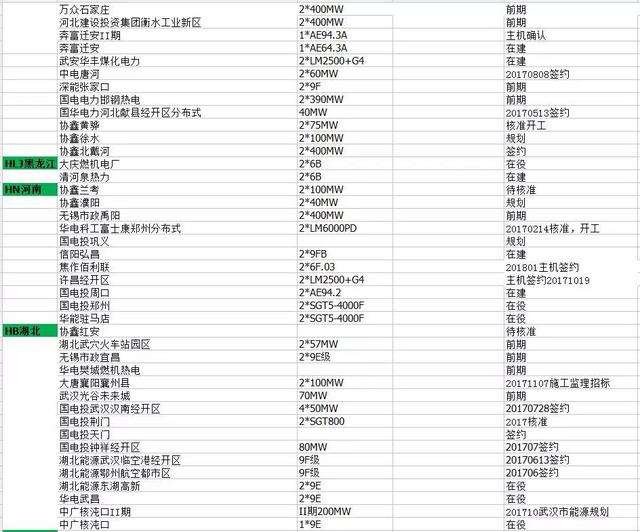 新澳门资料大全正版资料查询,灵活性计划实施_基础版45.340