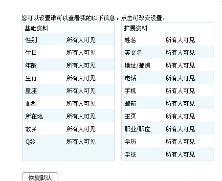 2024正版资料免费大全,完善系统评估_经典版68.79