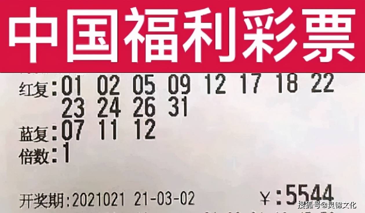 双色球最新结果开奖号,资源整合策略实施_战斗版49.915