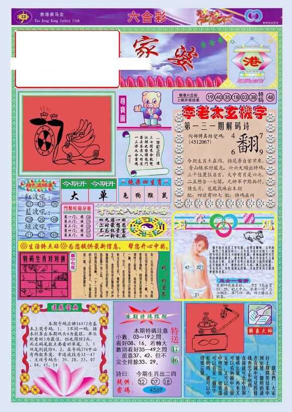 2023澳门管家婆资料正版大全,精细化计划设计_iShop52.339