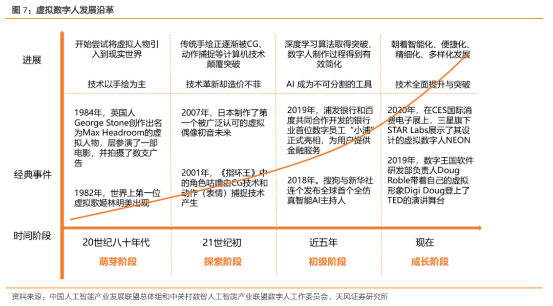 新澳最精准正最精准龙门客栈,精细分析解释定义_高级款38.300