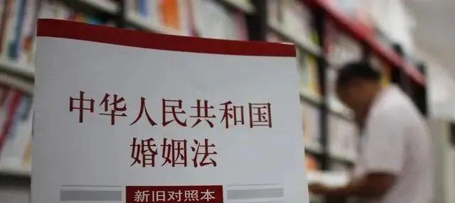 执行最新夫妻财产规定，共建和谐公平家庭财富基石