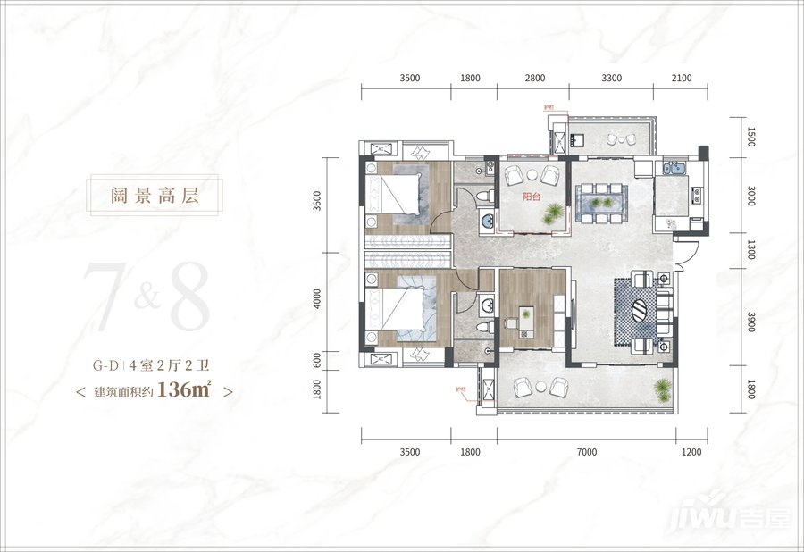 江南URD最新售楼信息深度解析与观察