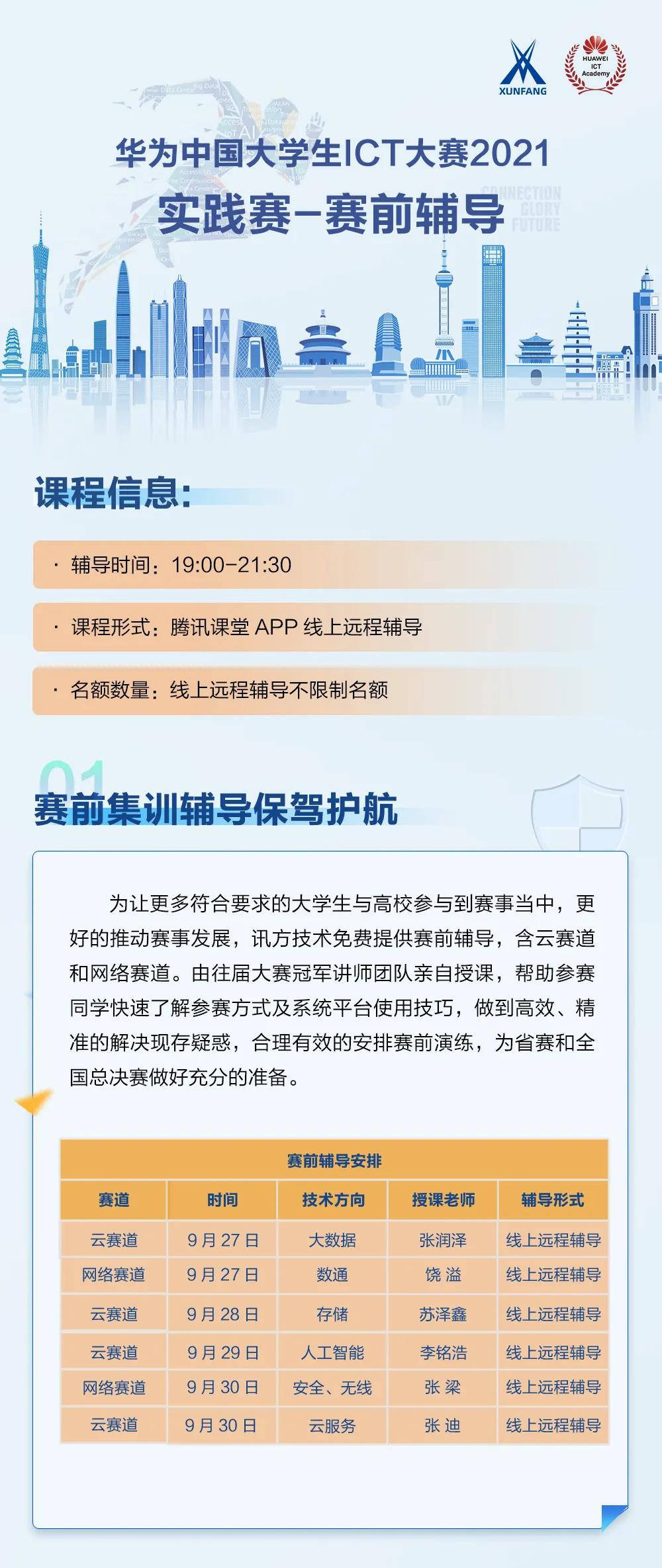 香港最快最精准免费资料,前沿评估解析_精简版29.305