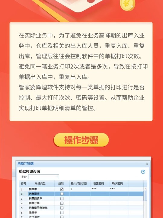 管家婆的资料一肖中特985期,快捷方案问题解决_免费版92.288