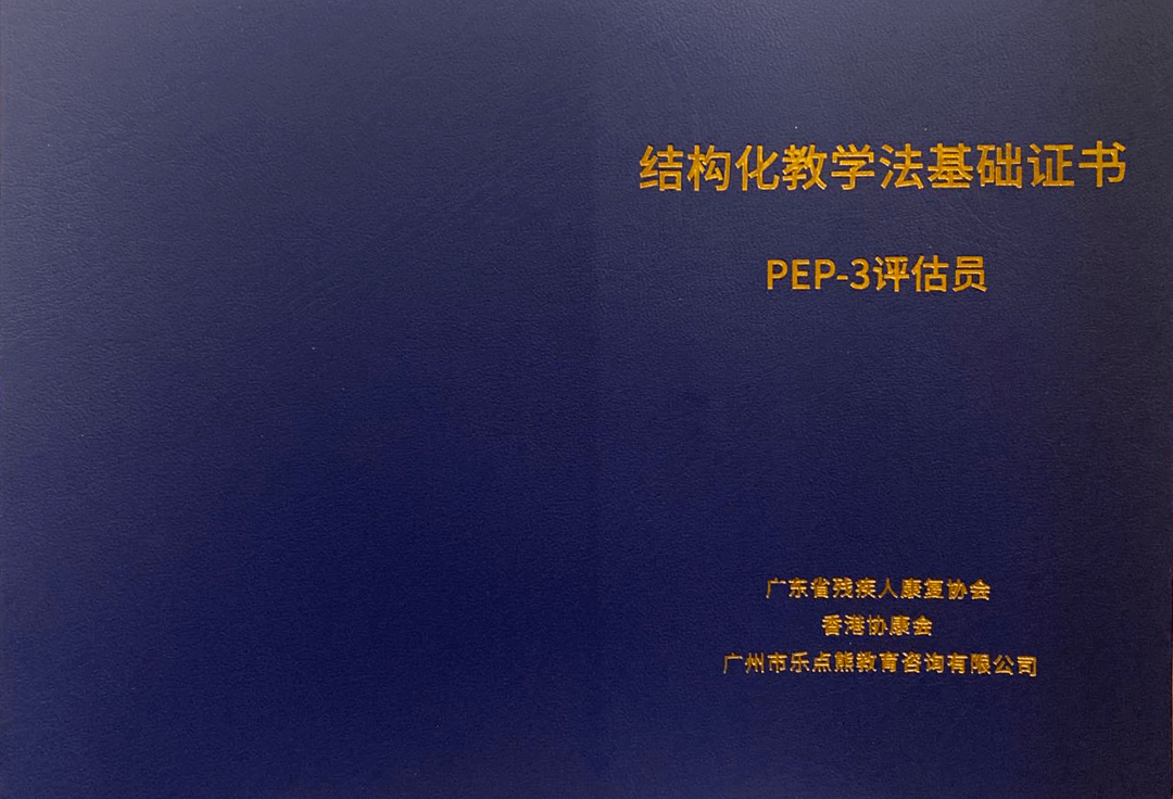 濠江论坛澳门资料,结构化推进评估_标准版71.259