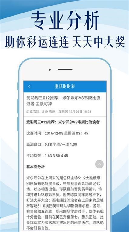 澳门神算子资料免费公开,深度解析数据应用_手游版84.157