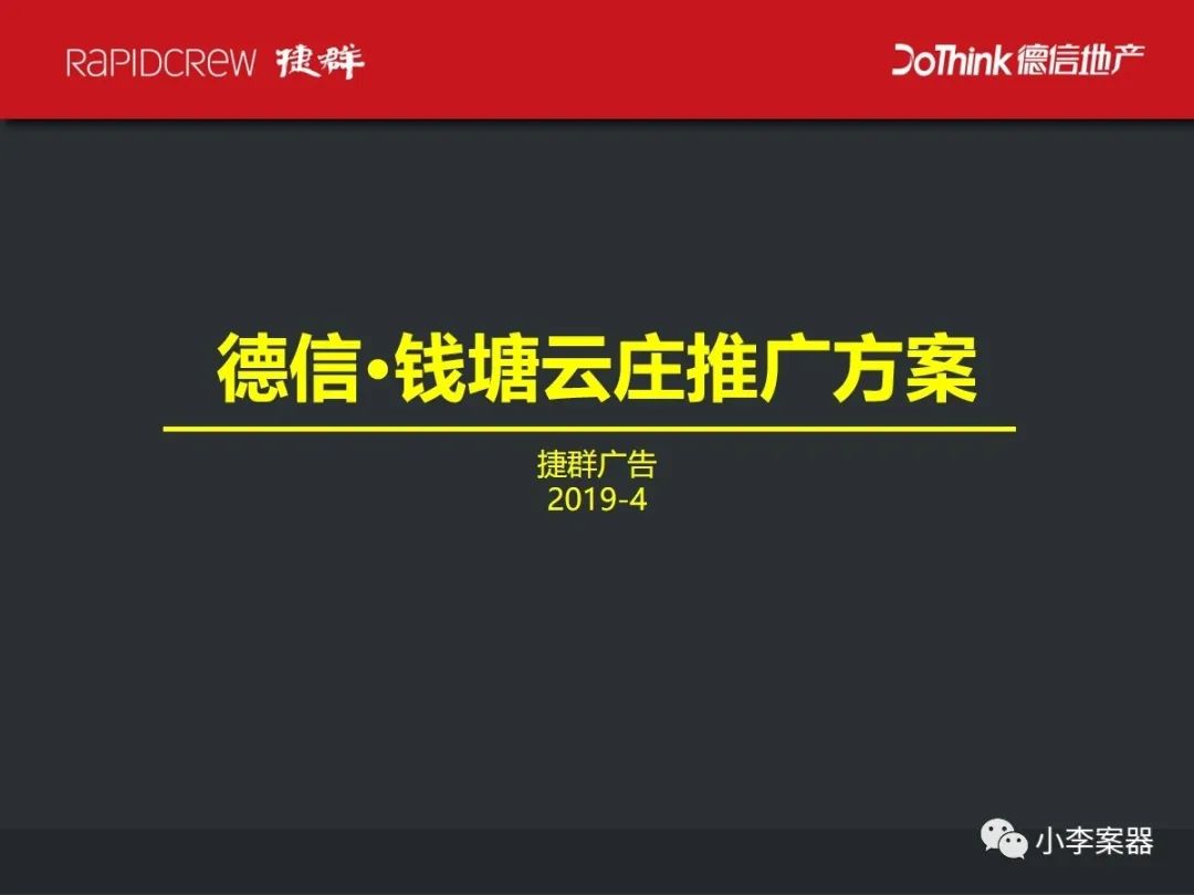 澳门神算子资料免费公开,迅捷解答计划执行_潮流版33.845