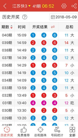 香港最准100%一肖中特特色,专业执行解答_精英款23.663