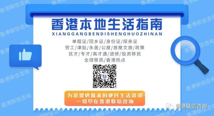 香港大众网免费资料,深入解析数据应用_精英版32.798