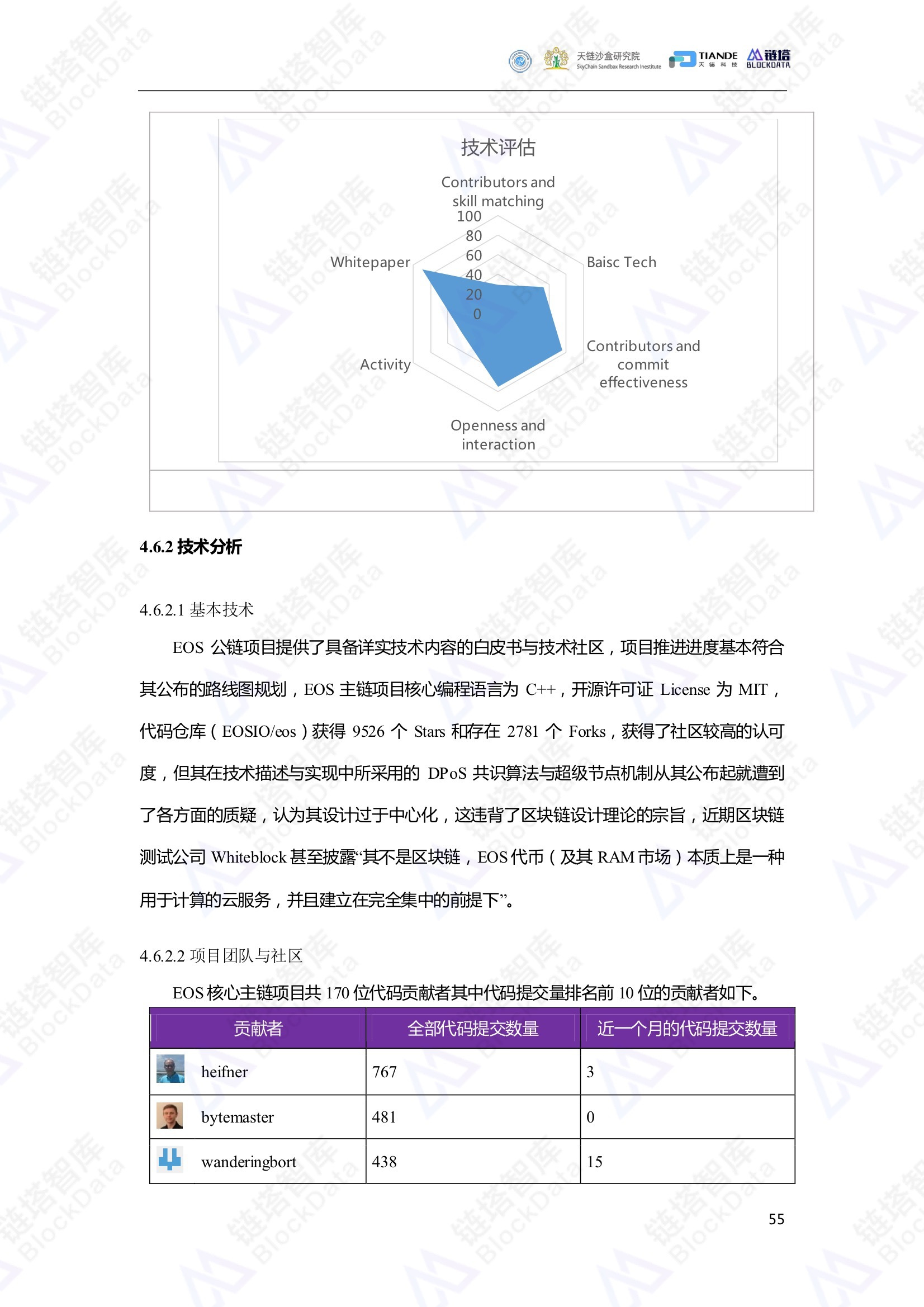 2024澳门马今晚开奖记录,稳定性方案解析_工具版92.637