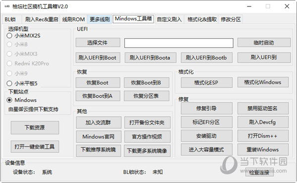 2024管家婆一码一肖资料,全面应用分析数据_VR44.17