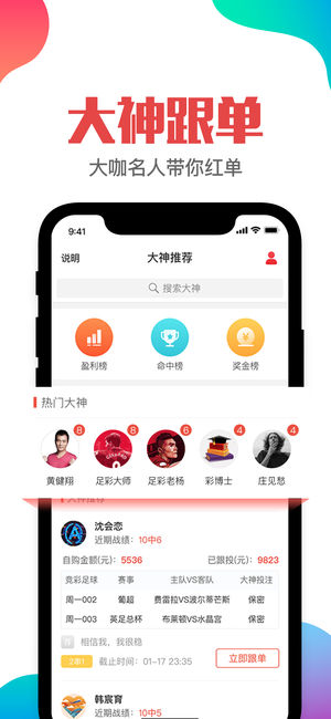 澳门管家婆一肖一码,数据驱动执行设计_watchOS99.368