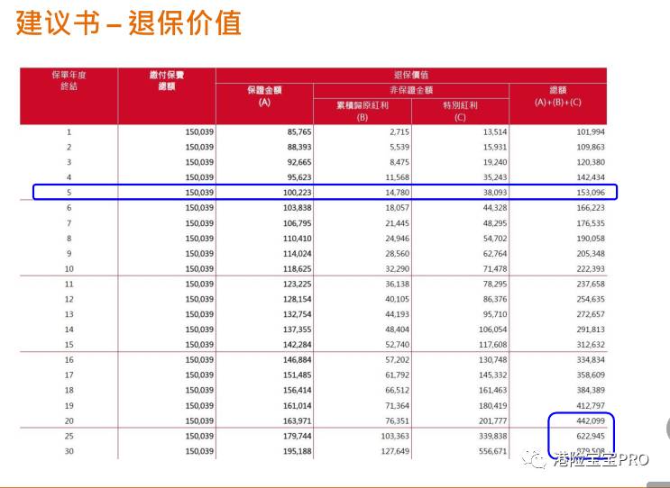 7777788888王中王中特,适用性计划实施_set93.906