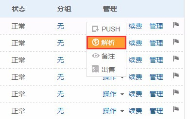 新澳门六开奖结果记录,实地分析解析说明_10DM86.917