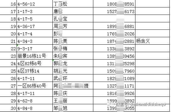 2024新澳开奖记录,快速计划设计解答_HDR56.27