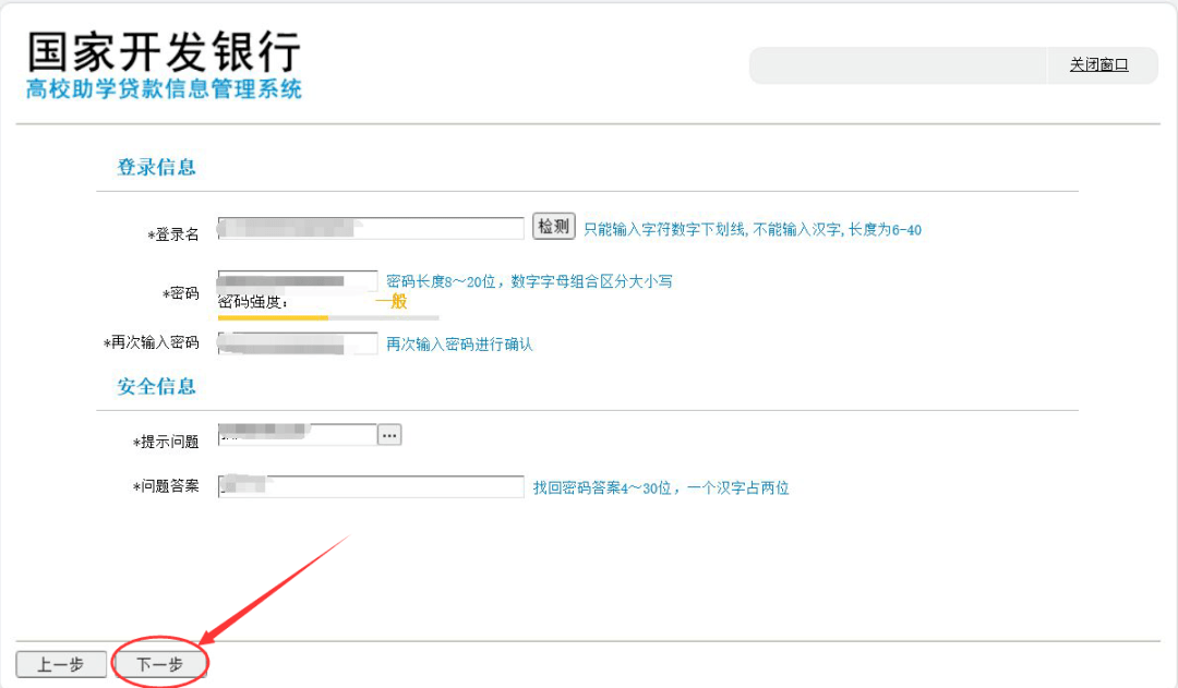 2024年11月24日 第13页