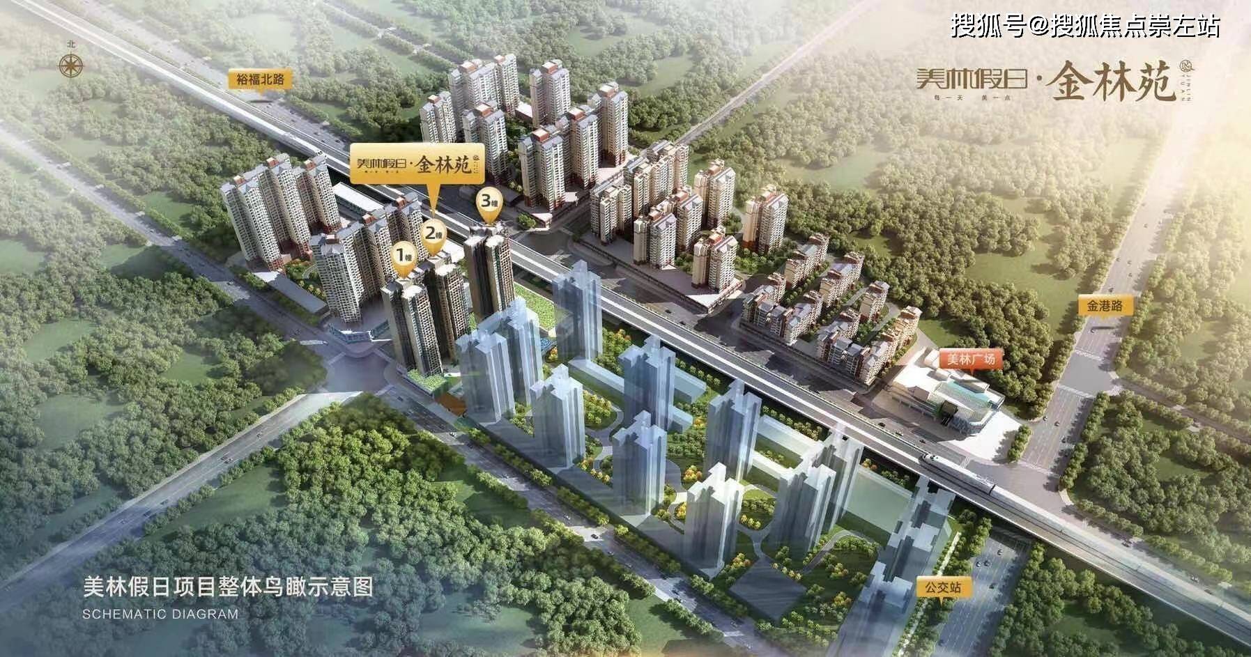 沥林最新楼盘，现代都市生活的优选之地