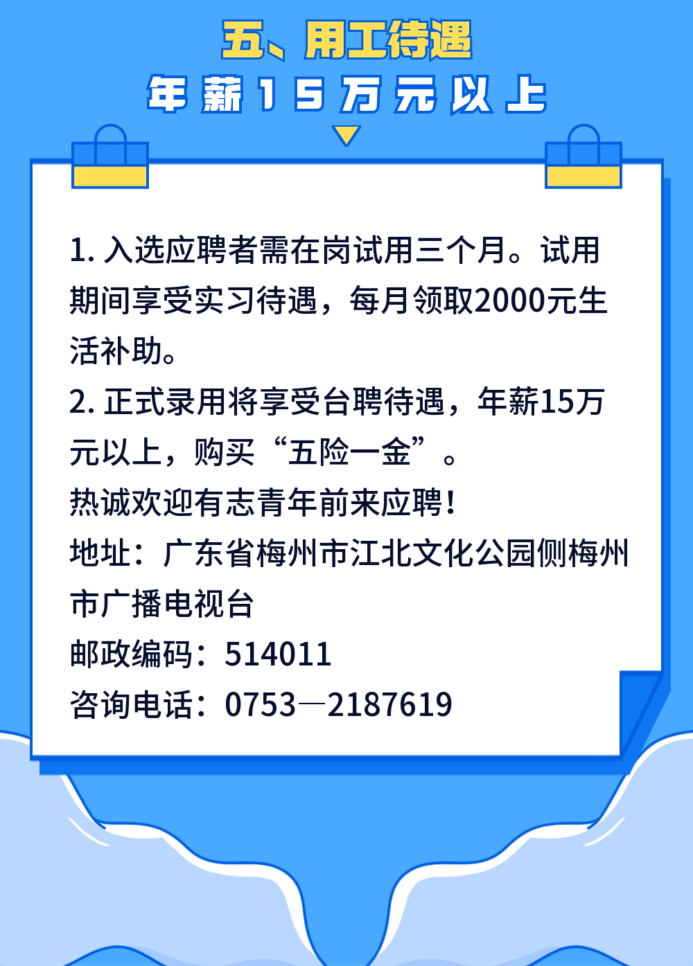 2024年11月24日 第3页