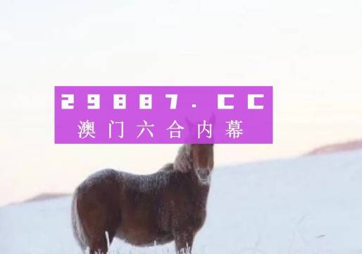 新澳门一肖一码一特一中,结构化推进评估_钻石版94.911