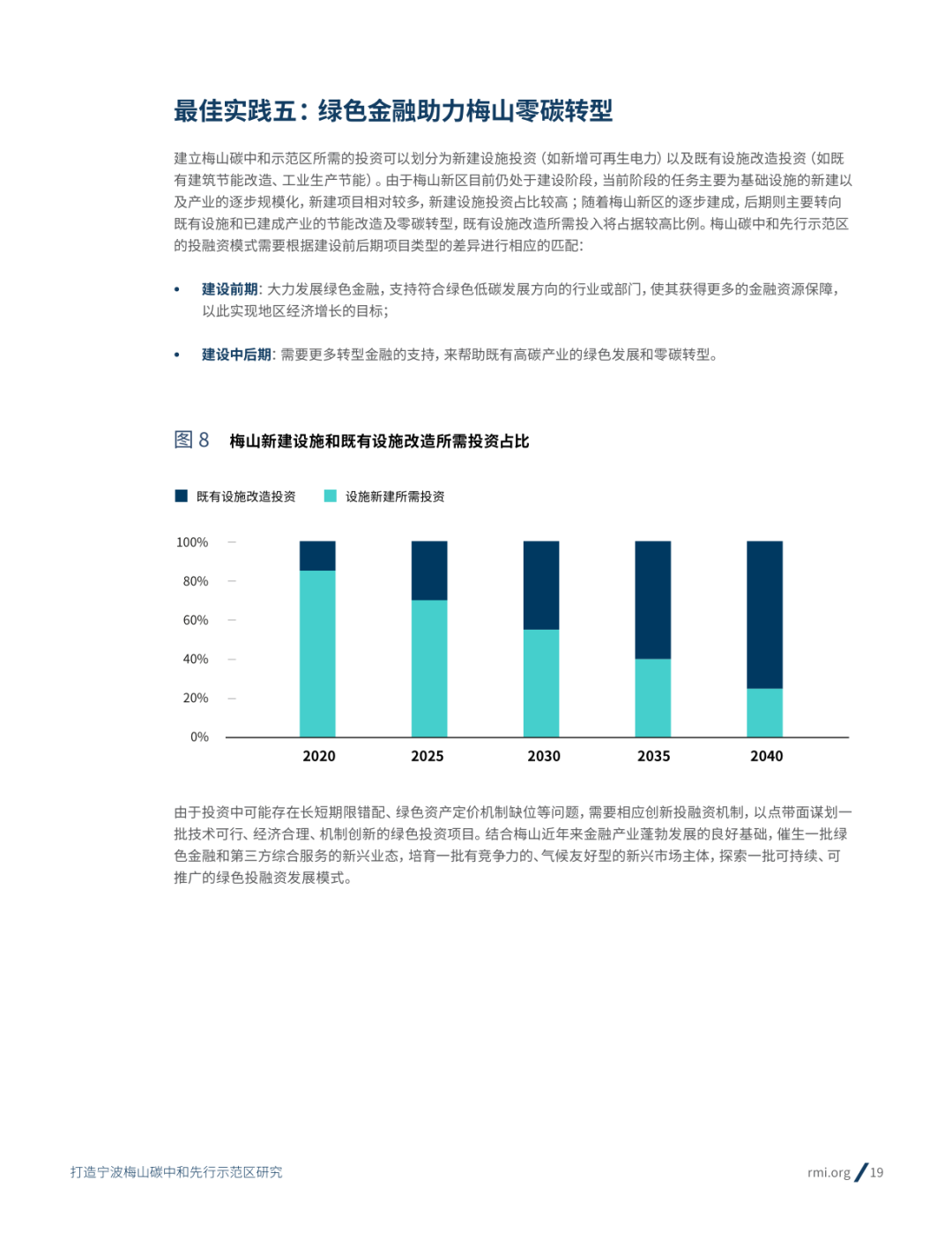 新奥今天开奖结果查询,长期性计划定义分析_Gold24.304