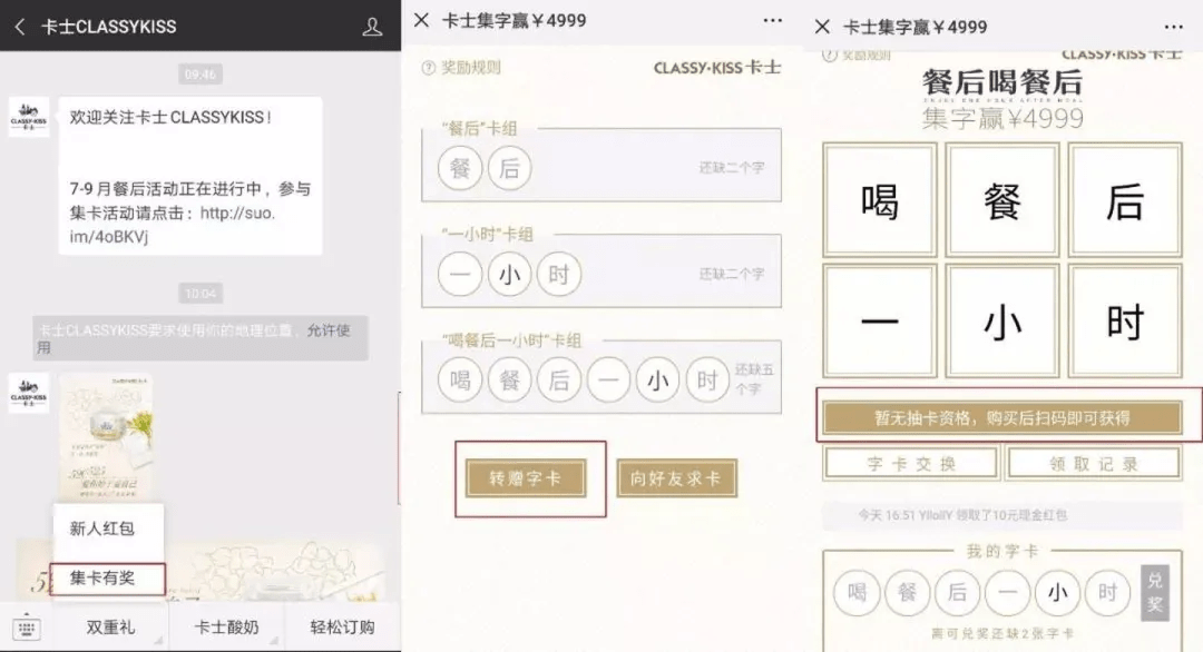 澳门一码一肖一特一中是合法的吗,适用性计划解读_优选版2.442