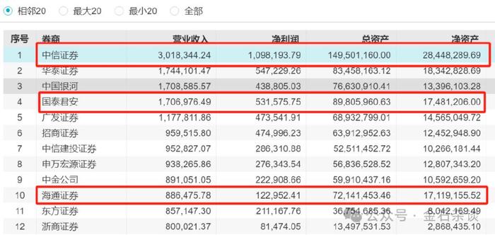 新澳门今晚开奖结果开奖2024,数据整合执行方案_MR95.469