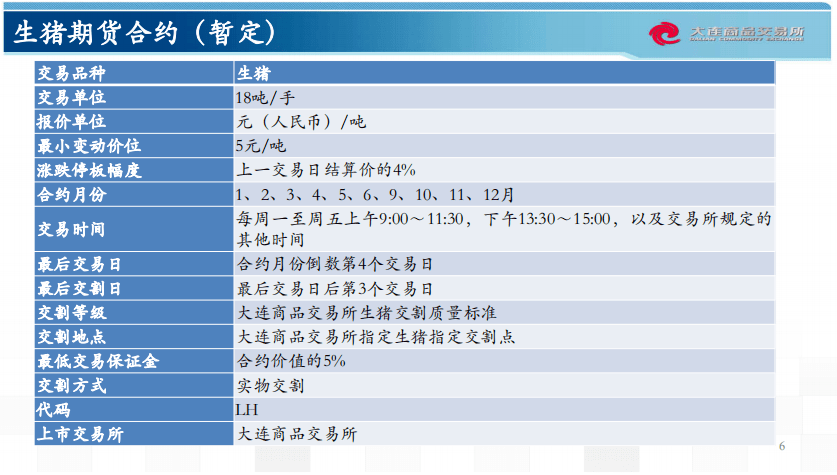 2024新奥精准资料免费大全,精细评估说明_XP39.130