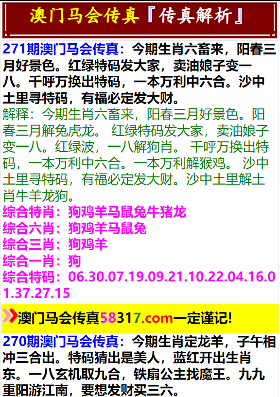 澳门特马今期开奖结果查询,快捷问题处理方案_战斗版52.649