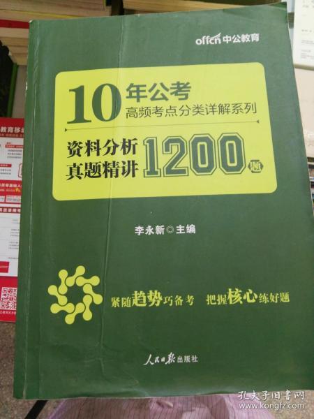 新澳正版资料免费大全,灵活解析实施_钱包版42.460