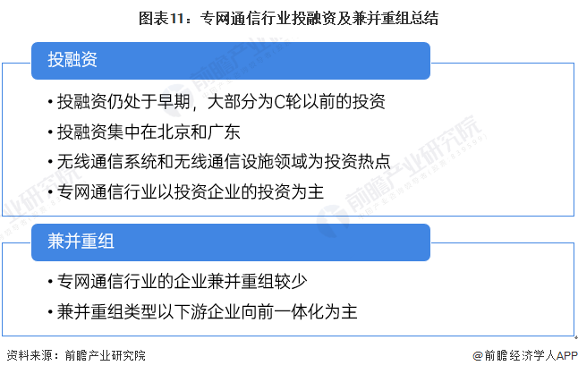 华东重机重组成功,经典分析说明_BT76.300