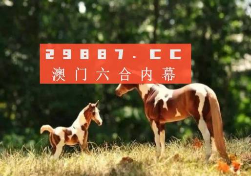 7777788888新版跑狗图,现状解读说明_Max43.948