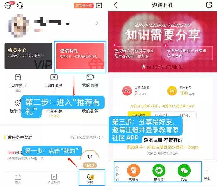 2023管家婆资料正版大全澳门,时代说明解析_iPhone55.907