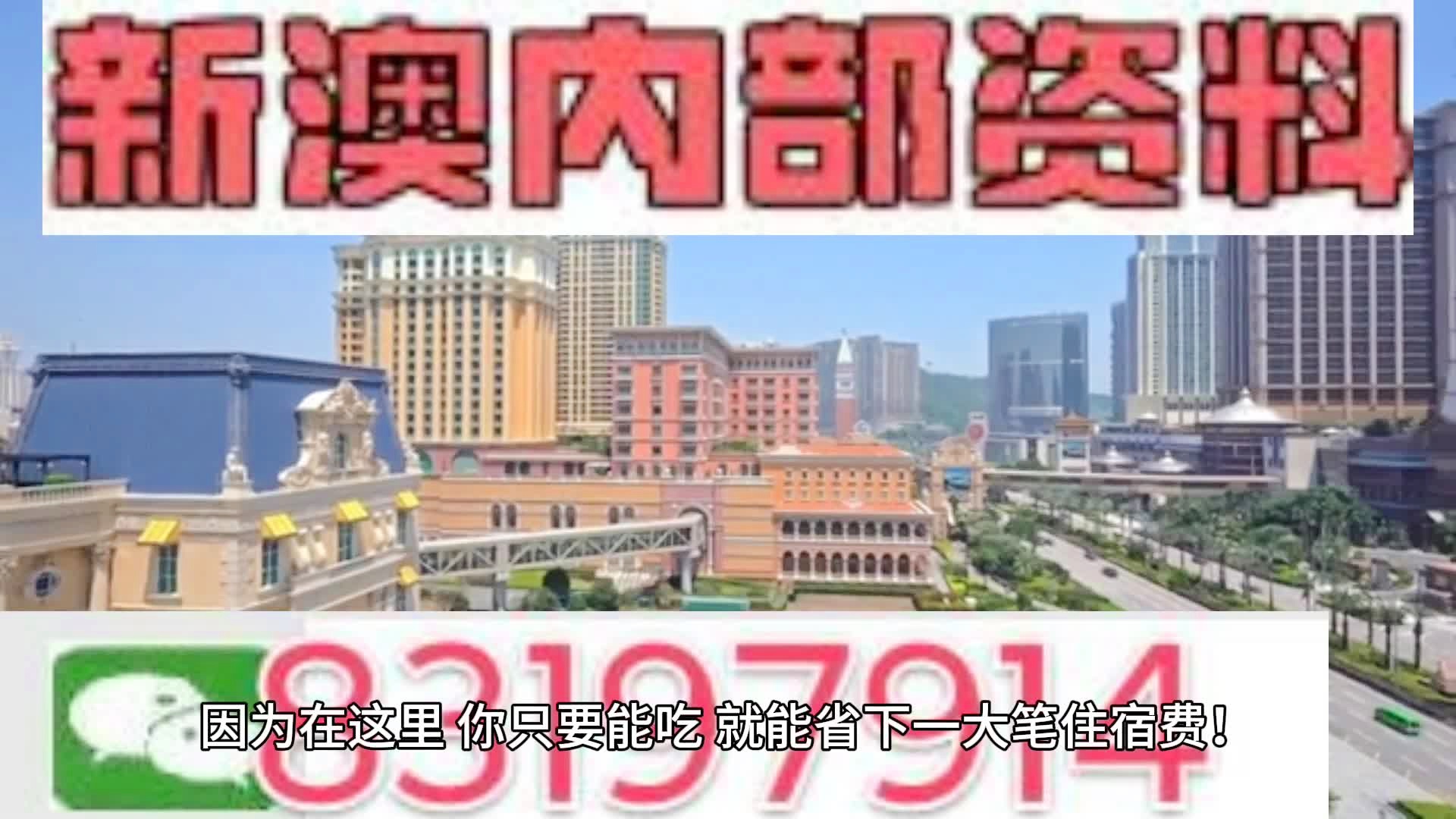 2024今晚新澳门开奖结果,迅速处理解答问题_升级版84.427