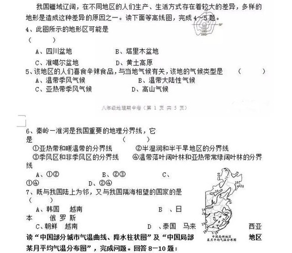 刘伯温白小姐一马一肖期期中特,实地研究数据应用_冒险款31.876