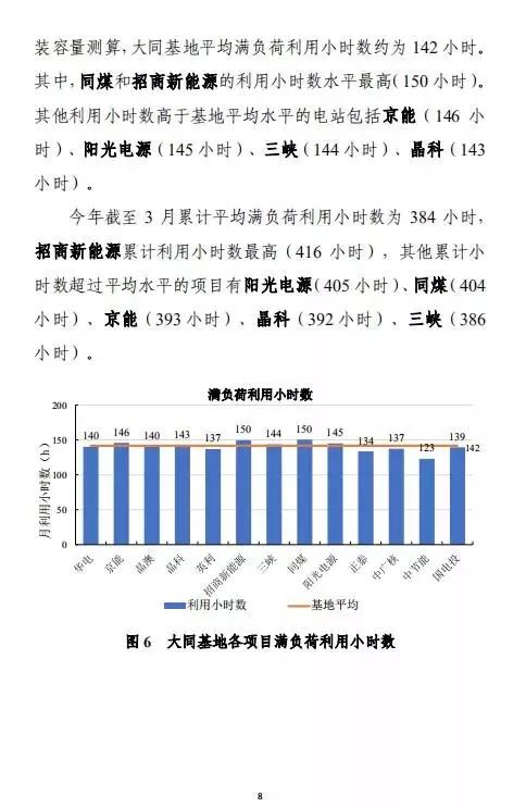 新奥六开采结果,定性解析说明_Linux35.487