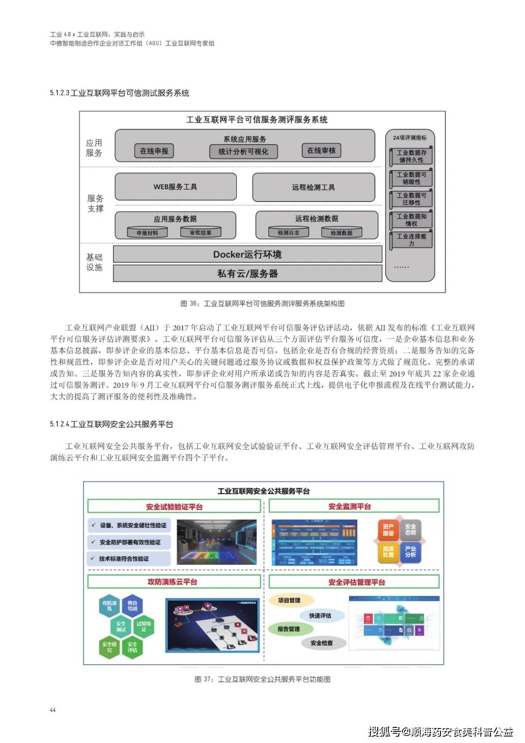 澳门六开奖结果2023开奖记录查询网站,效能解答解释落实_Harmony46.374