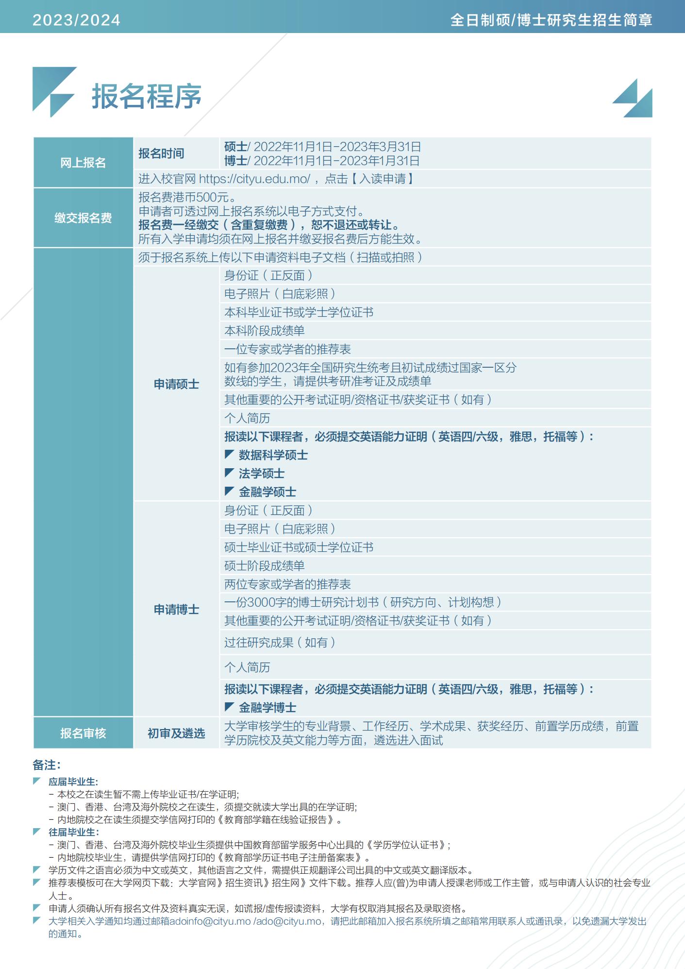 2024新澳门正版免费资木车,专业解析说明_尊享款78.680