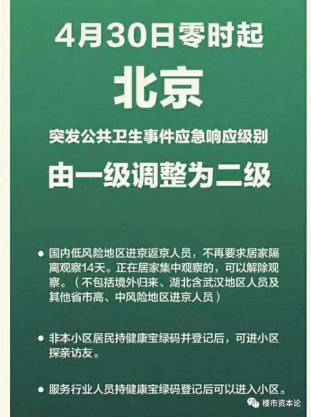 新奥门特免费资料大全澳门传真,迅速响应问题解决_精装版18.895